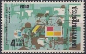 Colnect-3022-983-Stamp-printing-plant.jpg