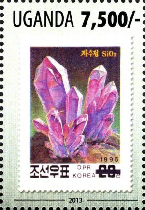 Colnect-3053-219-World-in-Stamps---Minerals---DPR-Korea.jpg