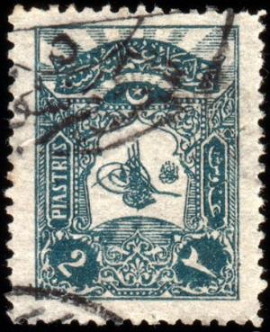 Colnect-417-468-Internal-post-stamp---Tughra-of-Abdul-Hamid-II.jpg