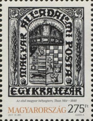 Colnect-5307-126-Stamp-essay-of-1848.jpg