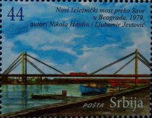 New_railway_bridge_stamp_serbia_belgrade.jpg