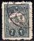Colnect-611-475-Internal-post-stamp---Tughra-of-Abdul-Hamid-II.jpg
