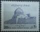 Colnect-1231-588-Djameh-mosque-Saveh.jpg