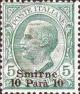 Colnect-1772-914-Italy-Stamps-Overprint--SMIRNE-.jpg