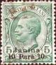 Colnect-1772-943-Italy-Stamps-Overprint--JANINA-.jpg