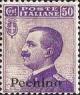 Colnect-1937-291-Italy-Stamps-Overprint--PECHINO-.jpg
