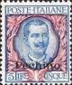 Colnect-1937-293-Italy-Stamps-Overprint--PECHINO-.jpg