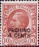 Colnect-1941-659-Italy-Stamps-Overprint--PECHINO-.jpg