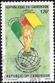 Colnect-3519-547-Flag-of-Cameroun-World-Cup-trophy.jpg