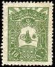 Colnect-417-465-Internal-post-stamp---Tughra-of-Abdul-Hamid-II.jpg