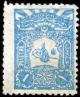 Colnect-417-467-Internal-post-stamp---Tughra-of-Abdul-Hamid-II.jpg
