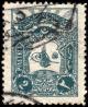 Colnect-417-468-Internal-post-stamp---Tughra-of-Abdul-Hamid-II.jpg