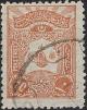 Colnect-417-471-Internal-post-stamp---Tughra-of-Abdul-Hamid-II.jpg