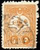 Colnect-417-475-Internal-post-stamp---Tughra-of-Abdul-Hamid-II.jpg