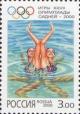 Colnect-790-839-XXVII-Summer-Olympic-Games-Sydney-2000-Synchronized-swimmi.jpg