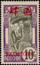 Colnect-821-073-Cambodian-pagoda.jpg