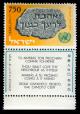 Human_Rights_stamp_of_Israel.jpg
