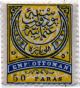 Ottomanstamp3541.png