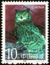 Colnect-1561-877-Eurasian-Eagle-Owl-Bubo-bubo.jpg