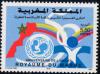 Colnect-2720-728-50th-Anniversary-of-UNICEF.jpg