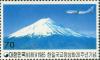 Colnect-2765-169-Mt-Fuji-and-Korean-Airlines-Jet.jpg