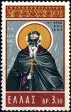 Colnect-3101-368-St-Athanasios-icon-Mt-Athos.jpg