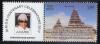 Colnect-4628-776-Kanchipuram-Temple.jpg