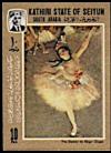Colnect-5345-490--The-Dancer--by-Edgar-Degas.jpg