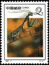 Colnect-603-155-Chinese-Mantis-Tenodera-sinensis.jpg