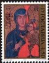 Colnect-883-764-Madonna-and-Child-12th-century.jpg