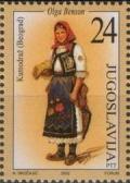 Colnect-1859-872-Serbian-national-costumes.jpg