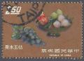 Colnect-4058-223-Fruits-and-fruit-bowl-of-jade.jpg