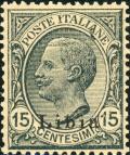 Colnect-4937-261-Italian-stamps-overprinted.jpg