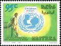 Colnect-6187-138-50th-anniversary-of-UNICEF.jpg