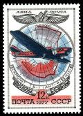 Colnect-832-744-TB-1-ANT-4-monoplane-1925.jpg