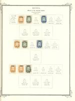 WSA-Russia-Russian_Empire_and_Pre-USSR-OF1909-10-2.jpg
