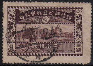 50th_Annive._of_Japan_Post_3sen_stamp.jpg