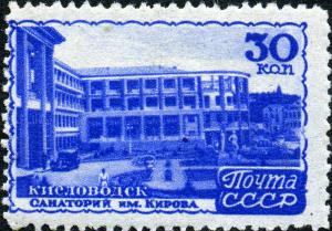 Colnect-1069-831-Kirov-sanatorium-in-Kislovodsk.jpg