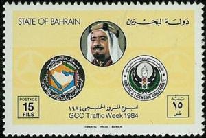 Colnect-1463-259-Emir-Sheikh-Salman-bin-Hamed-Al-Khalifa-emblems.jpg