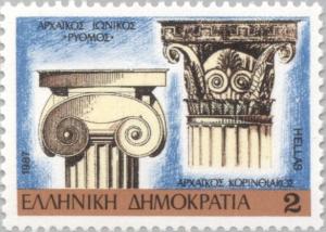 Colnect-176-780-Archaic-Ionian-and-Corinthian-order-capitals.jpg