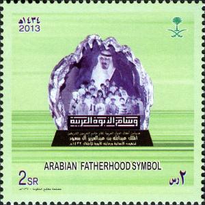 Colnect-2587-030-Arabian-Fatherhood-symbol.jpg