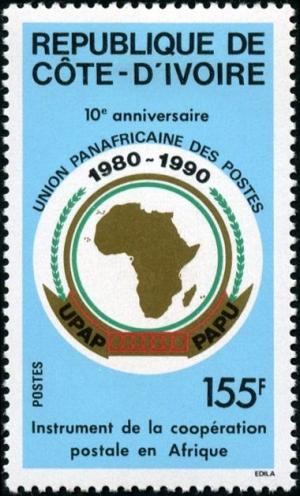 Colnect-2731-018-Pan-African-Union-10th-anniversary.jpg