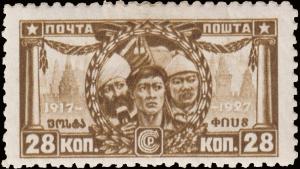 Colnect-2740-665-Moscow-Kremlin-and-Men-of-Three-Soviet-Nations.jpg