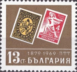 Colnect-3670-719-Bulgarian-Stamps-No-1-and-571.jpg