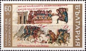 Colnect-3670-756-Tsar-Simeon-from-Constantinople-in-913--Invasion-of-the-Bulg.jpg