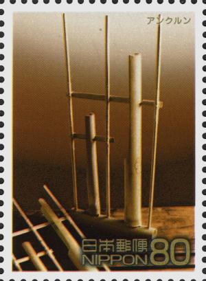 Colnect-4031-771-Angklung-Indonesian-Musical-Instrument--Indonesia.jpg