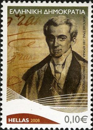 Colnect-419-064-180-Years-since-Ioannis-Kapodistrias---oath-taking.jpg