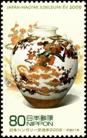 Colnect-5041-587-Japanese-Tea-leaf-Jar.jpg