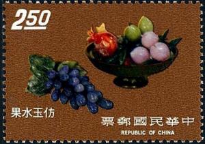 Colnect-5503-144-Fruits-and-fruit-bowl-of-jade.jpg