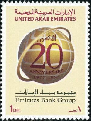 Colnect-6150-911-Emirates-Bank-Group-20th-anniversary.jpg